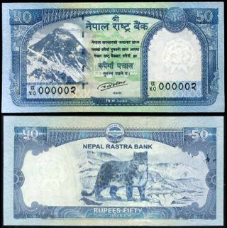 Nepal 50 Rupees 2015 P 79 Solid Low Number 2 Unc Nr