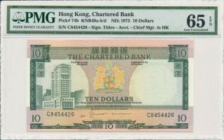 The Chartered Bank Hong Kong $10 1975 Pmg 65epq