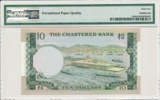 The Chartered Bank Hong Kong $10 1975 PMG 65EPQ 2