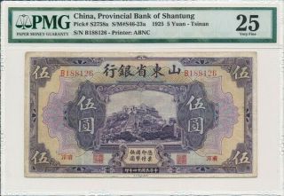 Provincial Bank Of Shantung China 5 Yuan 1925 Tsinan Pmg 25