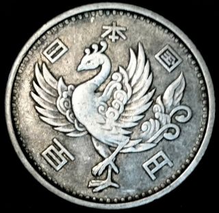 100 Yen Silver Japanese Coin,  Year 33,  1958,  Phoenix,  Bird,  Japan