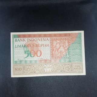 Indonesia 2pc 500 Xf Grade And 1000 Rupiah 1952 Vf Grade