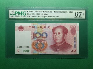 1999 China 100 Yuan P 901 Replacement Star Pmg 67 Epq Gem Unc