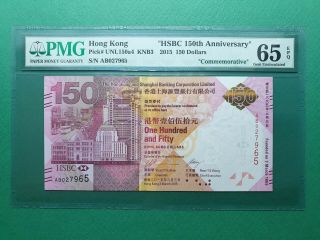 2015 Hong Kong Hsbc 150th Anniversary $150 Ab Prefix Pmg 65 Epq Gem Unc
