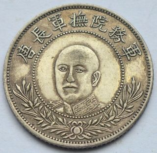 China Yunnan Province Tang Chi Yao 10 Cents 1917 Flags Old Silver Coin