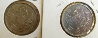 8 Older Japanese Coins Silver