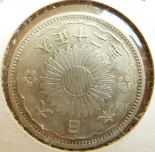 8 older Japanese coins Silver 3