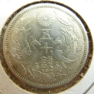 8 older Japanese coins Silver 4