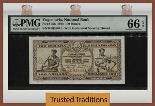 Tt Pk 65b 1946 Yugoslavia National Bank 100 Dinara Pmg 66 Epq Gem Uncirculated