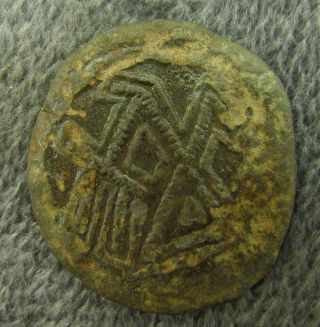 Byzantine Bronze Andronikos II Palaiologos & Michael I c.  1261 - 1328 AD (m173) 2