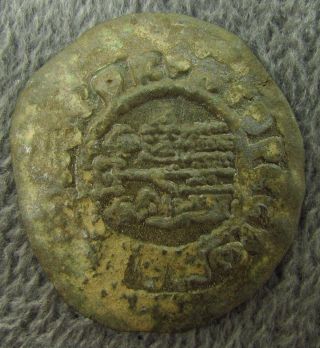 Byzantine Bronze Andronikos II Palaiologos & Michael I c.  1261 - 1328 AD (m173) 3