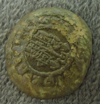 Byzantine Bronze Andronikos II Palaiologos & Michael I c.  1261 - 1328 AD (m173) 4