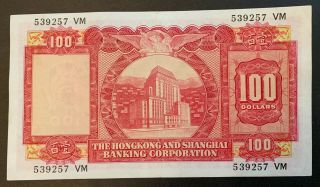 Hong Kong 100 dollar 1971 banknote RARE 2