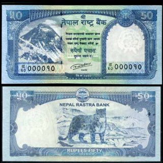 Nepal 50 Rupees 2015 P 79 Solid Low Number 10 Unc Nr