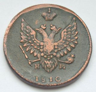 Russia Empire 2 Kopecks 1810 Em Hm Unusual Eagle Pretty Good Grade
