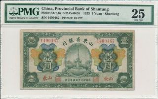Provincial Bank Of Shantung China 1 Yuan 1925 S/no X4004xx Pmg 25