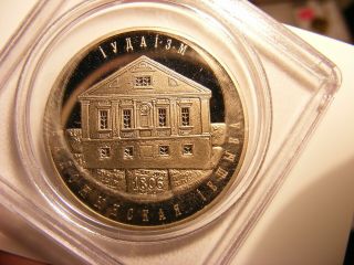 Belarus 2010 1 Rouble,  C/n Proof,  Km 265,  One Year Type,  Mintage Just 3,  000