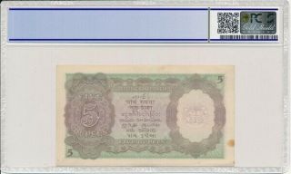 Reserve Bank of India Burma 5 Rupees ND (1945) PCGS 53DETAILS 2