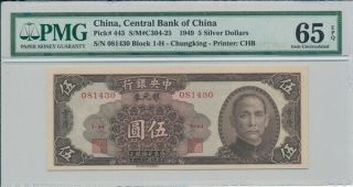 Central Bank China 5 Silver Dollars 1949 Pmg 65epq