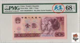 天蓝 China 1980 Banknote 1 Yuan,  Pmg 68epq,  Pick 884c,  Sn:42043974
