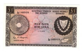 Cyprus 1 Pound Dated 1st May 1978 P43c Unc