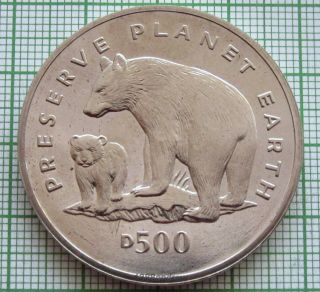 Bosnia & Herzegovina 1994 500 Dinara,  Preserve Planet Earth - Black Bear Bu