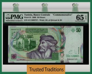 Tt Pk 91 2008 Tunisia Banque Centrale 50 Dinars " Commemorative " Pmg 65q Gem Unc