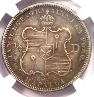 1883 Hawaii Kalakaua Half Dollar 50C Coin - Certified NGC AU55 - $575 Value 4