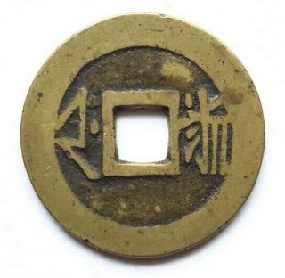 China: Kangxi Tb Cash Coin,  1667 - 74,  Hangzhou,  Zhejiang,  Hartill 22.  137