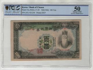Korea / Bank Of Chosen 100 Yen Pcgs 50