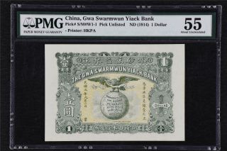 1914 China Lee Yick Cheong Bank 1 Dollar Pick Unlisted Pmg 55 About Unc