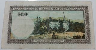 BANKNOTE OCCUPATION NAZI STAMP 500 SUTE LEI ROMANIA 1940 - 1943 RARE 926 3
