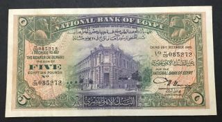 Egypt 5 Pounds 1945.  Last Prefix Of The Nixon Sign.