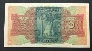 Egypt 5 Pounds 1945.  Last Prefix of the Nixon Sign. 2