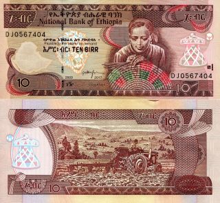 Ethiopia 10 Birr Banknote World Paper Money Currency Pick P48e 2017 (ee2009)