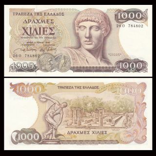 Greece 1000 Drachmai,  1987,  P - 202,  Unc