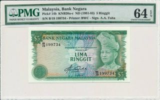 Bank Negara Malaysia 5 Ringgit Nd (1981 - 83) Pmg 64epq