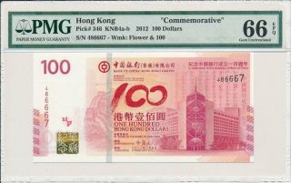 Bank Of China Hong Kong $100 2012 Commemorative S/no Xx6667 Pmg 66epq