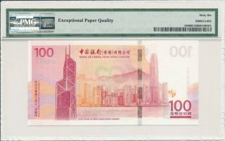Bank of China Hong Kong $100 2012 Commemorative S/No xx6667 PMG 66EPQ 2