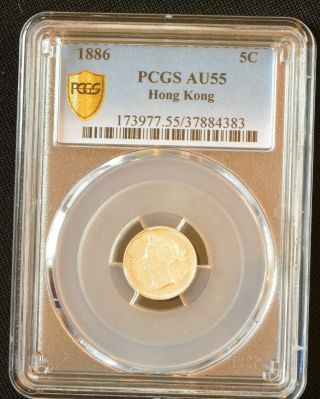 1886 China Hong Kong 5 Cent Victoria Silver Coin PCGS AU 55 3
