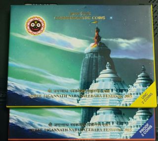 India Unc,  Proof Set Pair 2015 Shree Jaganthan Temple 1000rs Coin