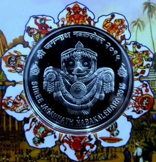 India UNC,  Proof Set Pair 2015 Shree Jaganthan Temple 1000rs Coin 2