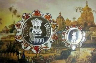 India UNC,  Proof Set Pair 2015 Shree Jaganthan Temple 1000rs Coin 3