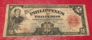 1936 Philippines 2 Pesos Commonwealth Bank Note World Currency