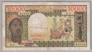 561 - 0081 Cameroun | United Republic,  10000 Francs,  1978 - 81,  Pick 18b,  Vf