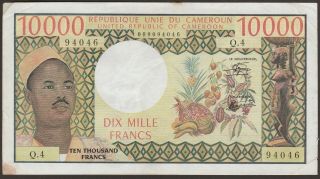 Cameroon P - 18.  B (sig 11) / B404b 10000 Francs Ahidjo 94046