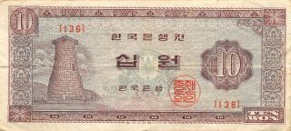 Korea 10 Won Nd.  1965 P 33e Block { 136 } Circulated Banknote Gkf