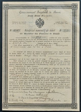 Russia - Imperial Government Of Russia - Recepis 4 - 23000 Roubles - 1911