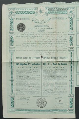 Ottoman/turkey - Imperial Ottoman Empire - 1913 - 5 Bond For 20 Pounds