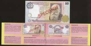 Ukraine Buklet To Issue First Currency 50 Hryvna 1996